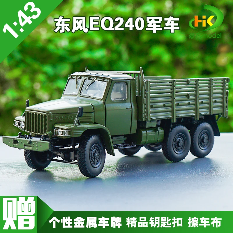 DONGFENG 1:43 Dongfeng внедорожный военный автомобиль Dongfeng 153 модель автомобиля из сплава игрушки
DONGFENG 1:43 Dongfeng внедорожный военный автомобиль Dongfeng 153 модель автомобиля из сплава игрушки