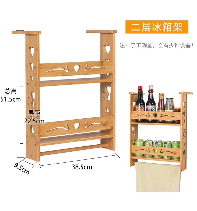 Bamboo Refrigerator Rack Kitchen Storage Rack Side Hanging Wooden Magnetic Storage Rack 3-Layers Storage Refrigerator Rack Side
Bamboo Refrigerator Rack Kitchen Storage Rack Side Hanging Wooden Magnetic Storage Rack 3-Layers Storage Refrigerator Rack Side