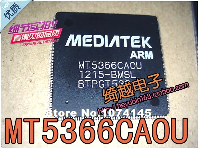 MT5366CAOU 
MT5366CAOU