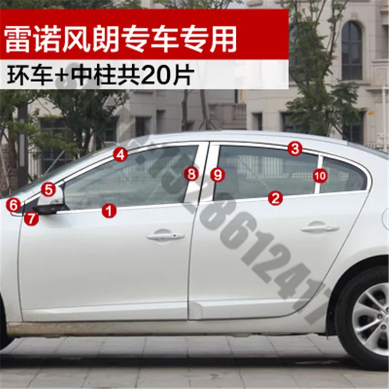 Для Renault Fluence 2011-2015 стайлинга автомобилей Нержавеющая сталь двери окна оконные наличники накладка отделка
Для Renault Fluence 2011-2015 стайлинга автомобилей Нержавеющая сталь двери окна оконные наличники накладка отделка