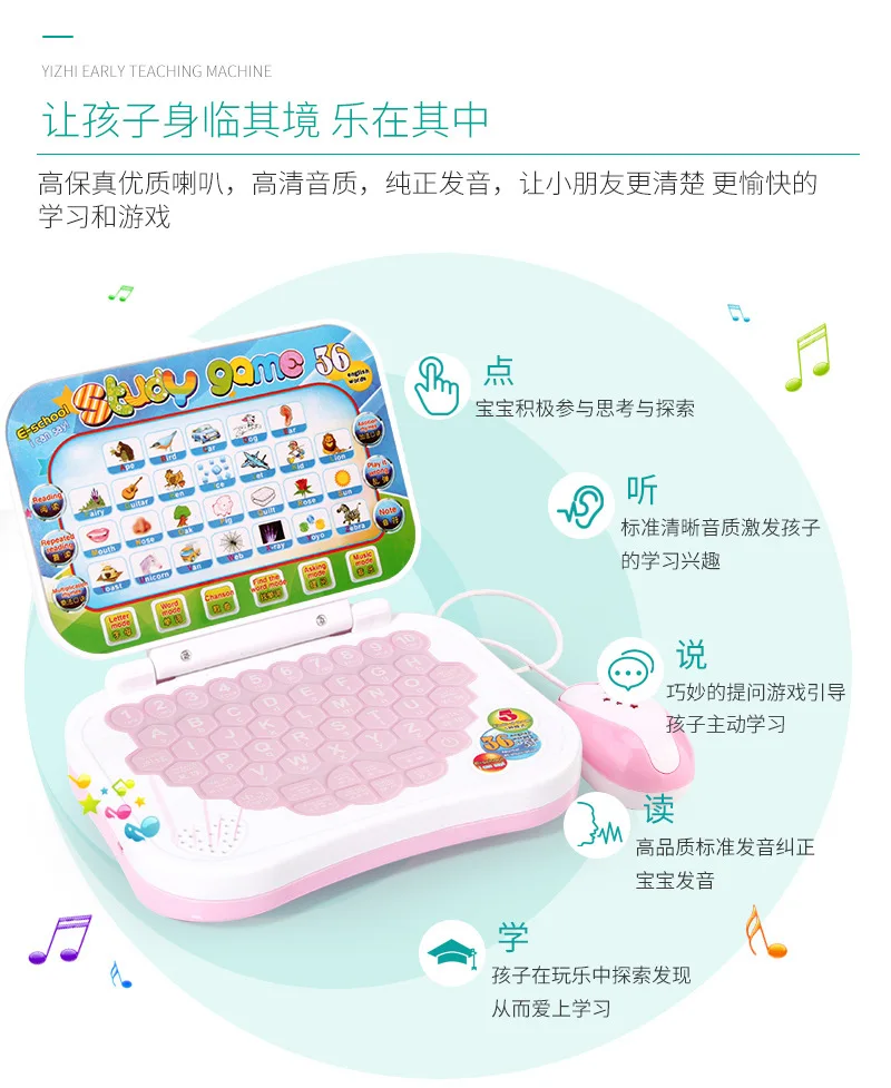 Children's early education puzzle story with mouse learning machine multifunctional Chinese and English point reader tablet comp
Children's early education puzzle story with mouse learning machine multifunctional Chinese and English point reader tablet comp