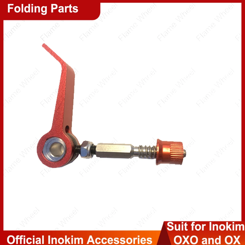Original Inokim Folding Parts Accessories OXO OX Folding Parts Quick Release Wrench Quick Release Nut for OXO OX Scooter
Original Inokim Folding Parts Accessories OXO OX Folding Parts Quick Release Wrench Quick Release Nut for OXO OX Scooter