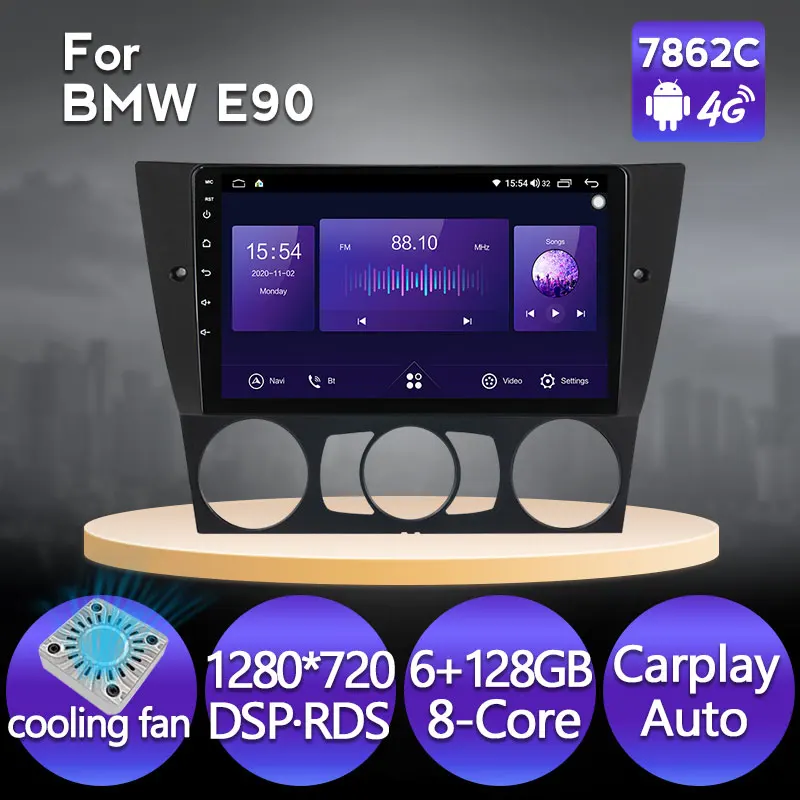 8 ядер 6 + 128 ГБ Carplay Android 11 Автомобильный GPS радио плеер для BMW 3-Series E90 E91 E92 E93 2005 2013 WIFI IPS RDS DSP 4G LTE
8 ядер 6 + 128 ГБ Carplay Android 11 Автомобильный GPS радио плеер для BMW 3-Series E90 E91 E92 E93 2005 2013 WIFI IPS RDS DSP 4G LTE