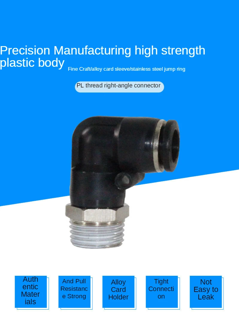 Pneumatic fast PL thread right Angle joint PL4-M5/6-M5/8-02 hose right Angle joint of various models
Pneumatic fast PL thread right Angle joint PL4-M5/6-M5/8-02 hose right Angle joint of various models