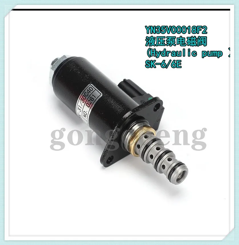 Новый YN35V00018F2 гидравлический электромагнитный клапан для кобелко-Экскаватора SK200-6
Новый YN35V00018F2 гидравлический электромагнитный клапан для кобелко-Экскаватора SK200-6