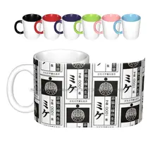 Anime / Manga Housepet Tag mittens Ceramic Mugs Coffee Cups Milk Tea Mug Anime Yumeko Tumblr Japanese Aesthetic Gambling