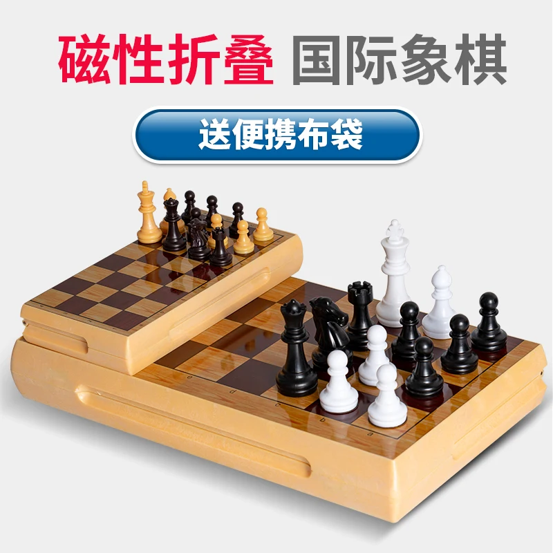 Desk Board Chess Decoration Design Storage Box Mini Table Chess Game Gift Children Travel Juegos De Mesa Family Games DL60XQ
Desk Board Chess Decoration Design Storage Box Mini Table Chess Game Gift Children Travel Juegos De Mesa Family Games DL60XQ