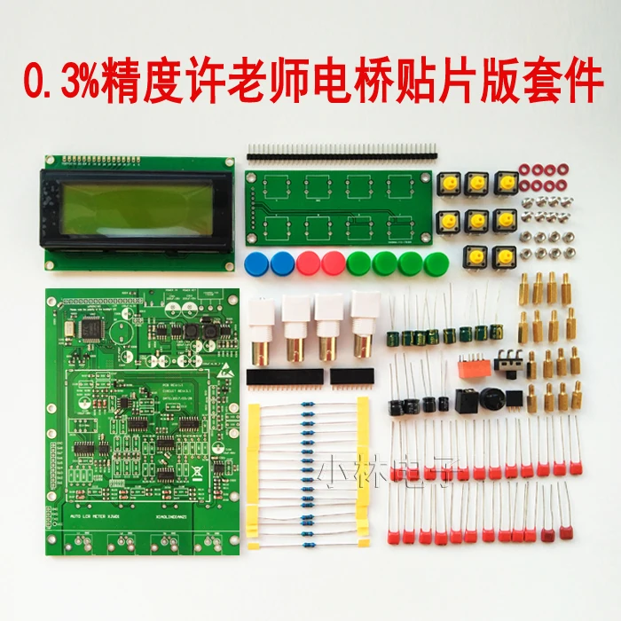 Цифровой мостовой тестер XJW01 LCR индуктивность конденсатор резистор ремешок