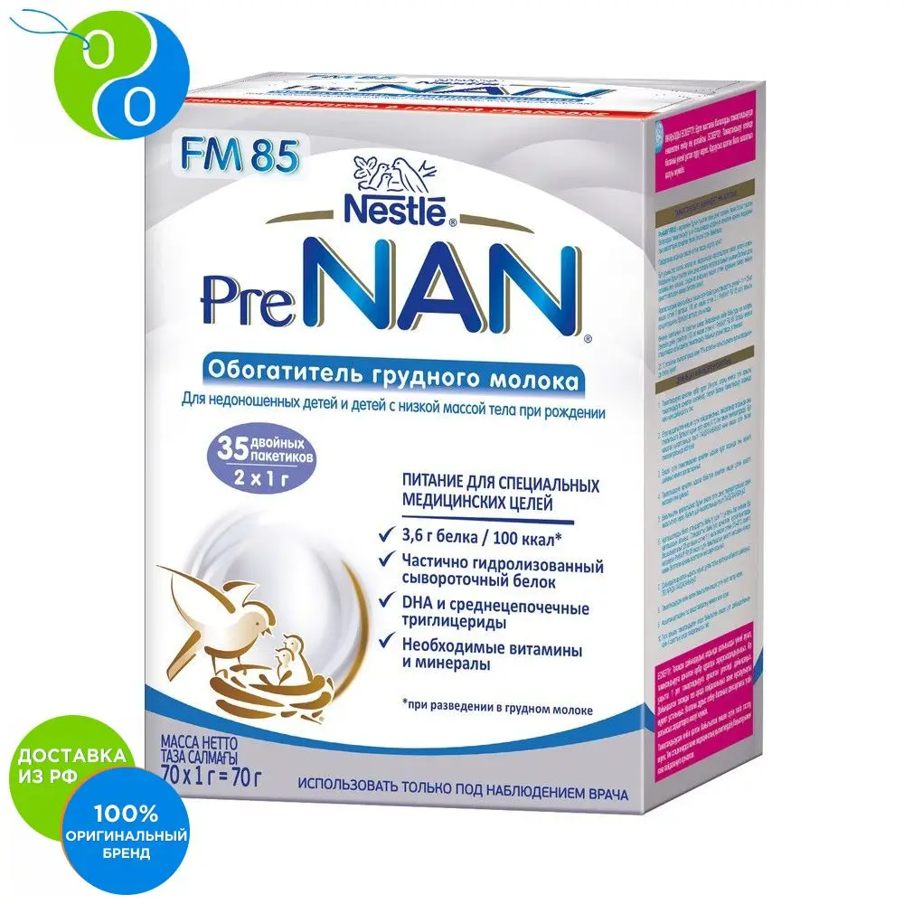 PreNAN FM 85 для обогащения грудного молока 70x1г|Специальное сухое молоко| |