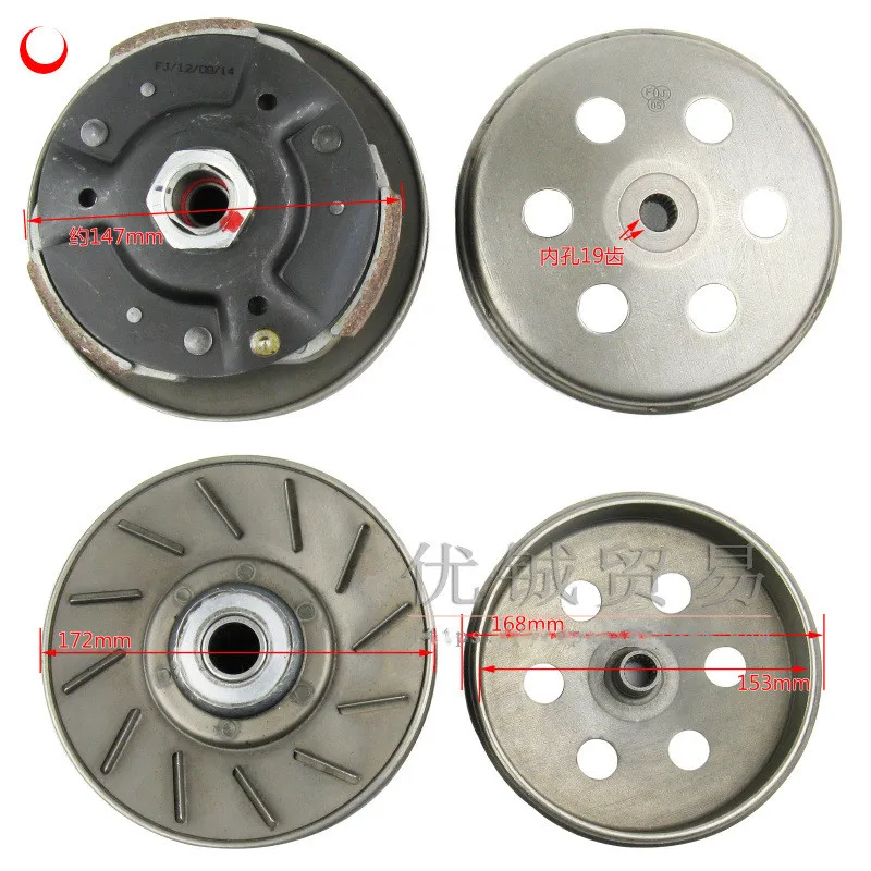 CFMOTOR 250CC 125CC CHUN FENG пружинные детали/KINROAD багги/XL /RENLI /KANDY 250CC/Привод сцепления -