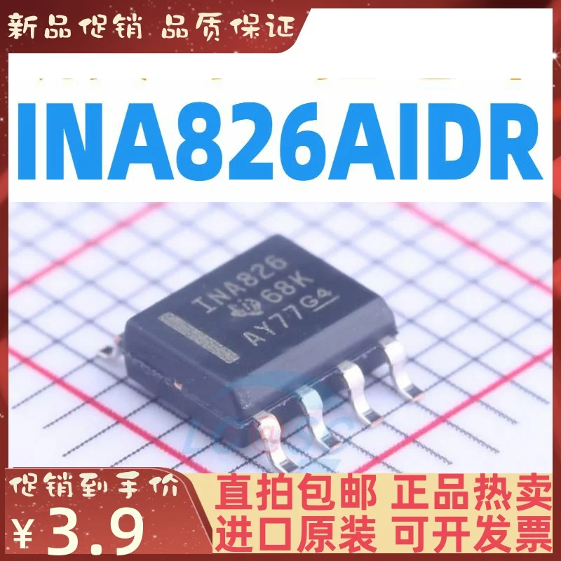 Free shipping INA826AIDR INA826AID INA826 TI SOP8 10PCS 
Free shipping INA826AIDR INA826AID INA826 TI SOP8 10PCS