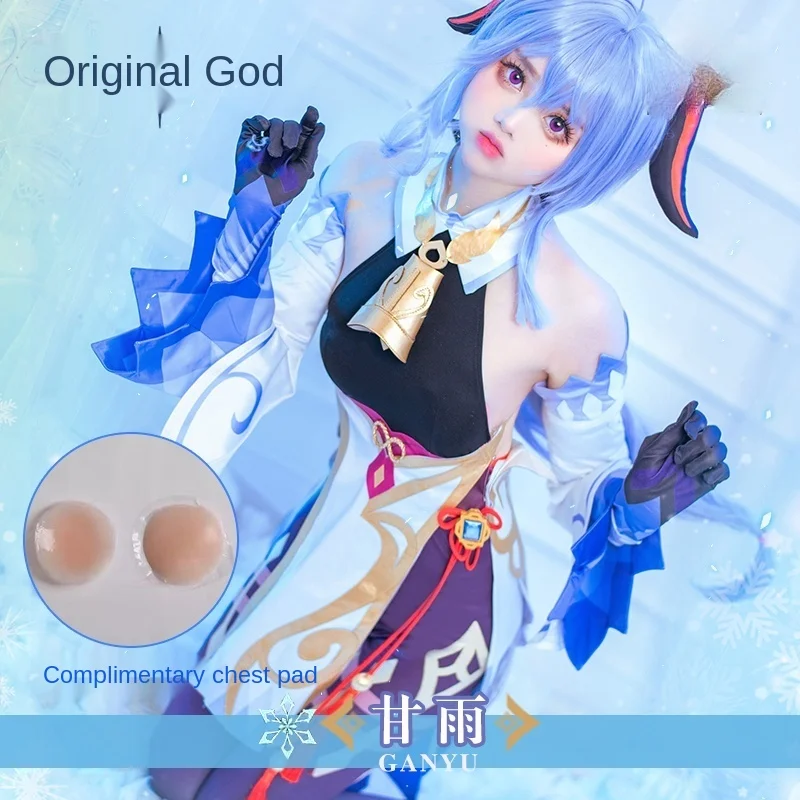 Original God cosClothing Initial Five stars Sweet Rain cos Game Suit Uniform cosplay Women's clothing
Original God cosClothing Initial Five stars Sweet Rain cos Game Suit Uniform cosplay Women's clothing
