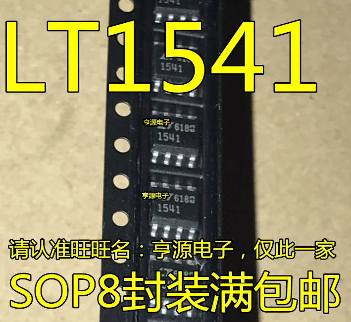 100% новый и оригинальный LTC1541 LTC1541CS8 LT1541 LT1541CS8 1541 SOP8|Запасные части| |