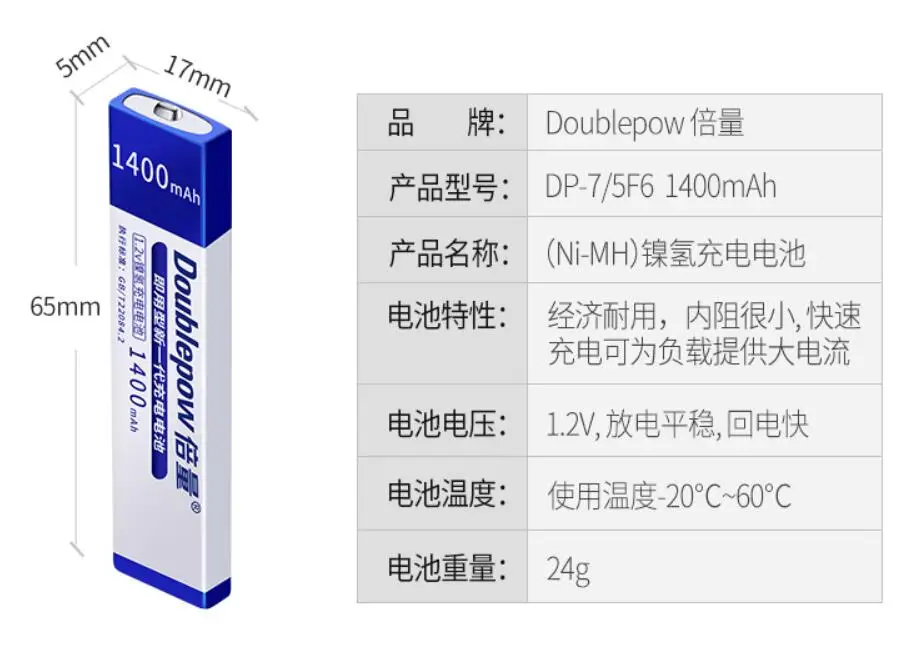 1 2 V 7/5F6 67F6 NH-1400mAh металл-гидридных или никель жевательная резинка батареи/wiederaufladbare