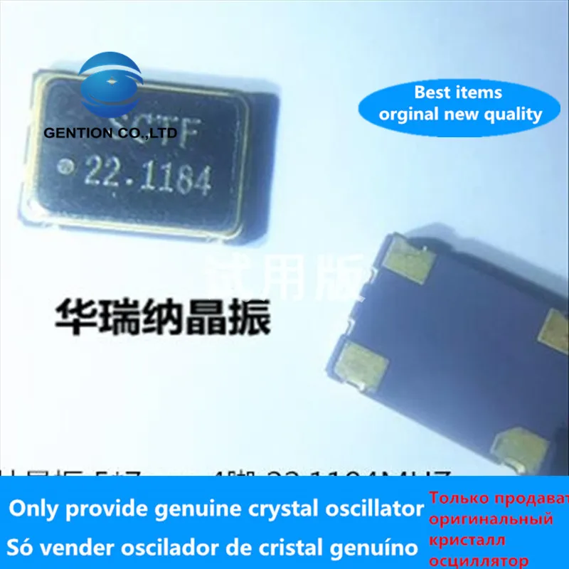 5 шт. 100% оригинальный новый 22 1184 M МГц 118 активный SMD Crystal 5X7 5070 7050 SCTF|Детали и