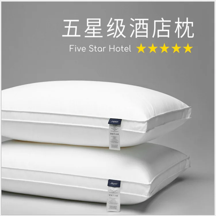 Pure cotton washable down pillow core Pure cotton neck pillow hotel hotel pillow hotel super soft pillow core
Pure cotton washable down pillow core Pure cotton neck pillow hotel hotel pillow hotel super soft pillow core