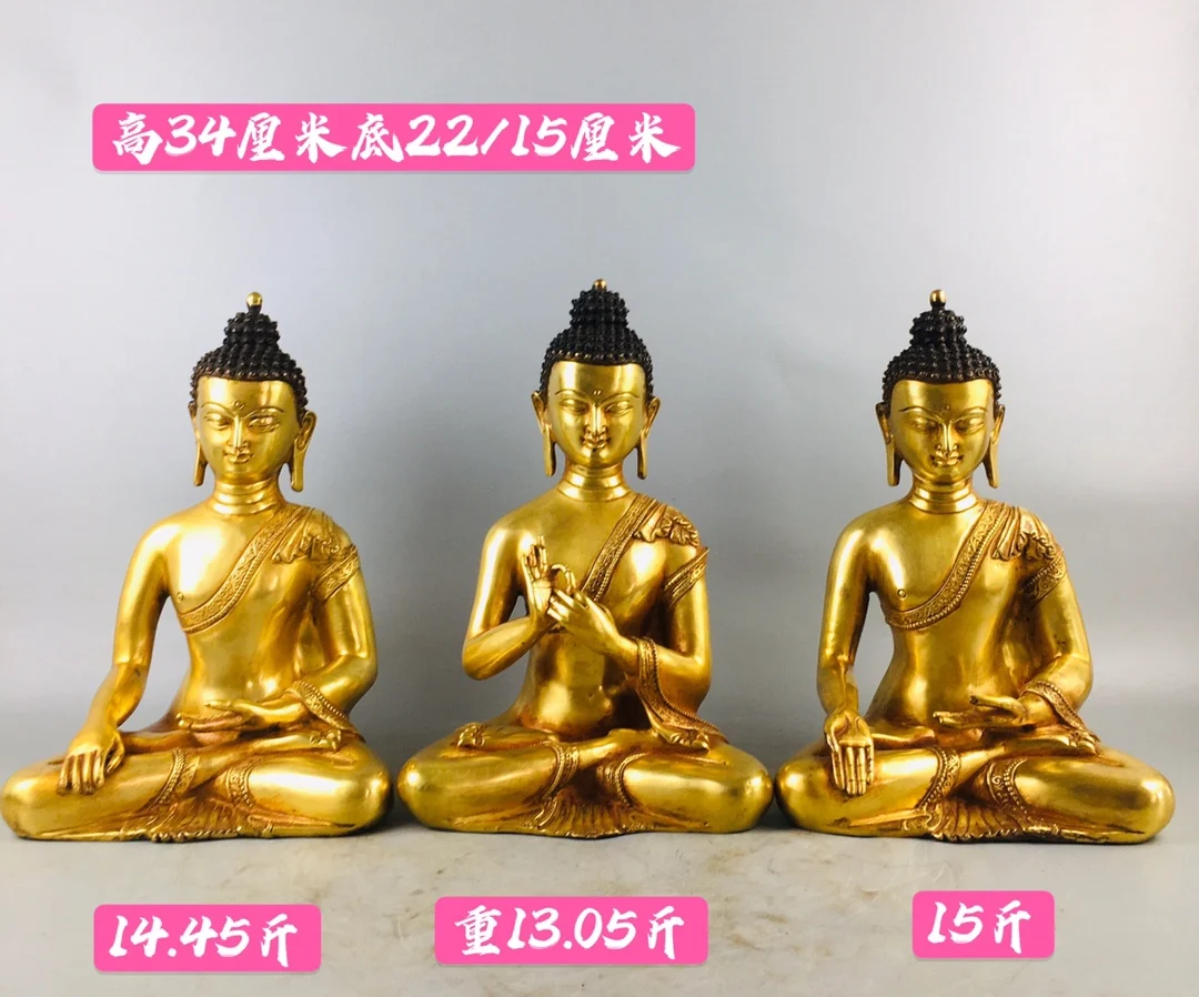 13"Chinese Folk Collection Old Purple Bronze Gilt Real gold Three Buddhas Sambo Buddha set Enshrine the Buddha Ornaments
13"Chinese Folk Collection Old Purple Bronze Gilt Real gold Three Buddhas Sambo Buddha set Enshrine the Buddha Ornaments