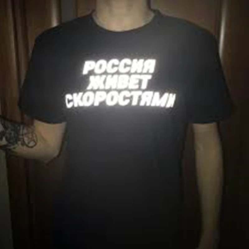 Summer Female Cotton T Shirt With Reflective РОССИЯ ЖИВЕТ СКОРОСТЯМИ Women's Fashion Unisex Tee Top
Summer Female Cotton T Shirt With Reflective РОССИЯ ЖИВЕТ СКОРОСТЯМИ Women's Fashion Unisex Tee Top