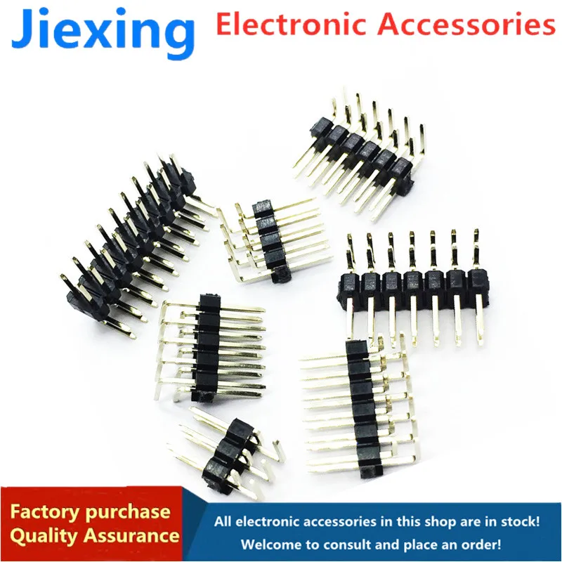 10 pieces of 2.0mm pitch double-row needles, double-row curved needles, 90 degree curved legs, 2*3/4/5/6/7/8/10/20/40P 
10 pieces of 2.0mm pitch double-row needles, double-row curved needles, 90 degree curved legs, 2*3/4/5/6/7/8/10/20/40P