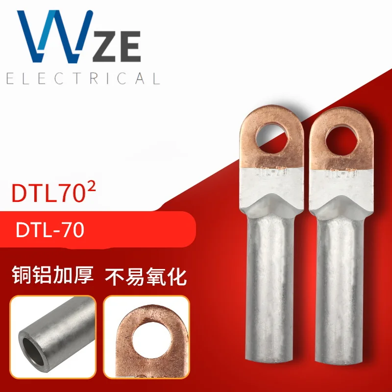 Terminal nasal de transition en cuivre et aluminium, terminal nasal carré à trou unique, nez de connexion, norme nationale,
Terminal nasal de transition en cuivre et aluminium, terminal nasal carré à trou unique, nez de connexion, norme nationale,