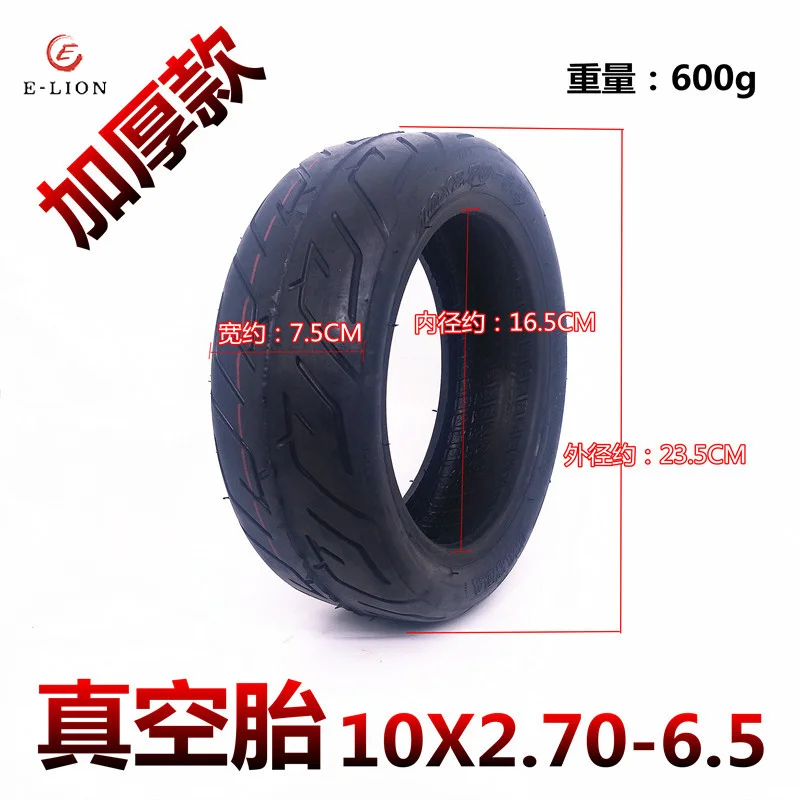 Electric Scooter 10 Inch Tire 10x2.70-6.5 Vacuum Tire 10*2.7-6.5 Explosion Proof Solid Tire Inner and Outer Tire
Electric Scooter 10 Inch Tire 10x2.70-6.5 Vacuum Tire 10*2.7-6.5 Explosion Proof Solid Tire Inner and Outer Tire