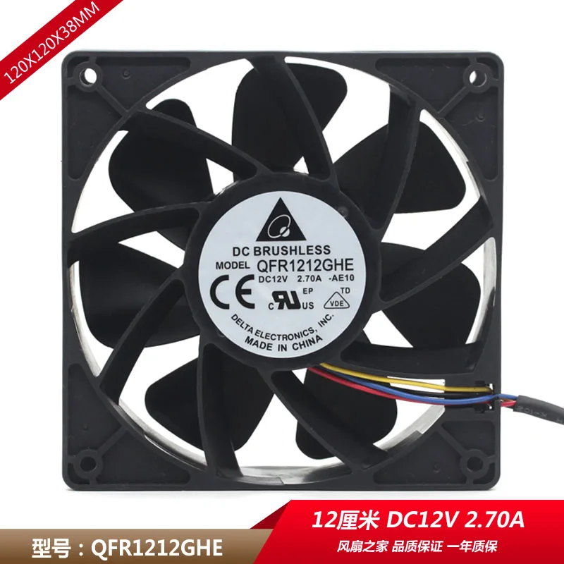 12 см Delta QFR1212GHE 2.7A супер мощный большой вентилятор охлаждения воздуха ant S7 / S9 PWM регулирование скорости 120x120x38 мм охладитель
12 см Delta QFR1212GHE 2.7A супер мощный большой вентилятор охлаждения воздуха ant S7 / S9 PWM регулирование скорости 120x120x38 мм охладитель