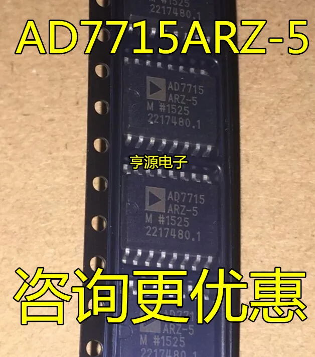5 PCS original AD7715AR AD7715ARZ-5-16 AD converter AD7715 SOP quality assurance
5 PCS original AD7715AR AD7715ARZ-5-16 AD converter AD7715 SOP quality assurance