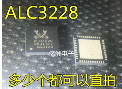 ALC3228 3