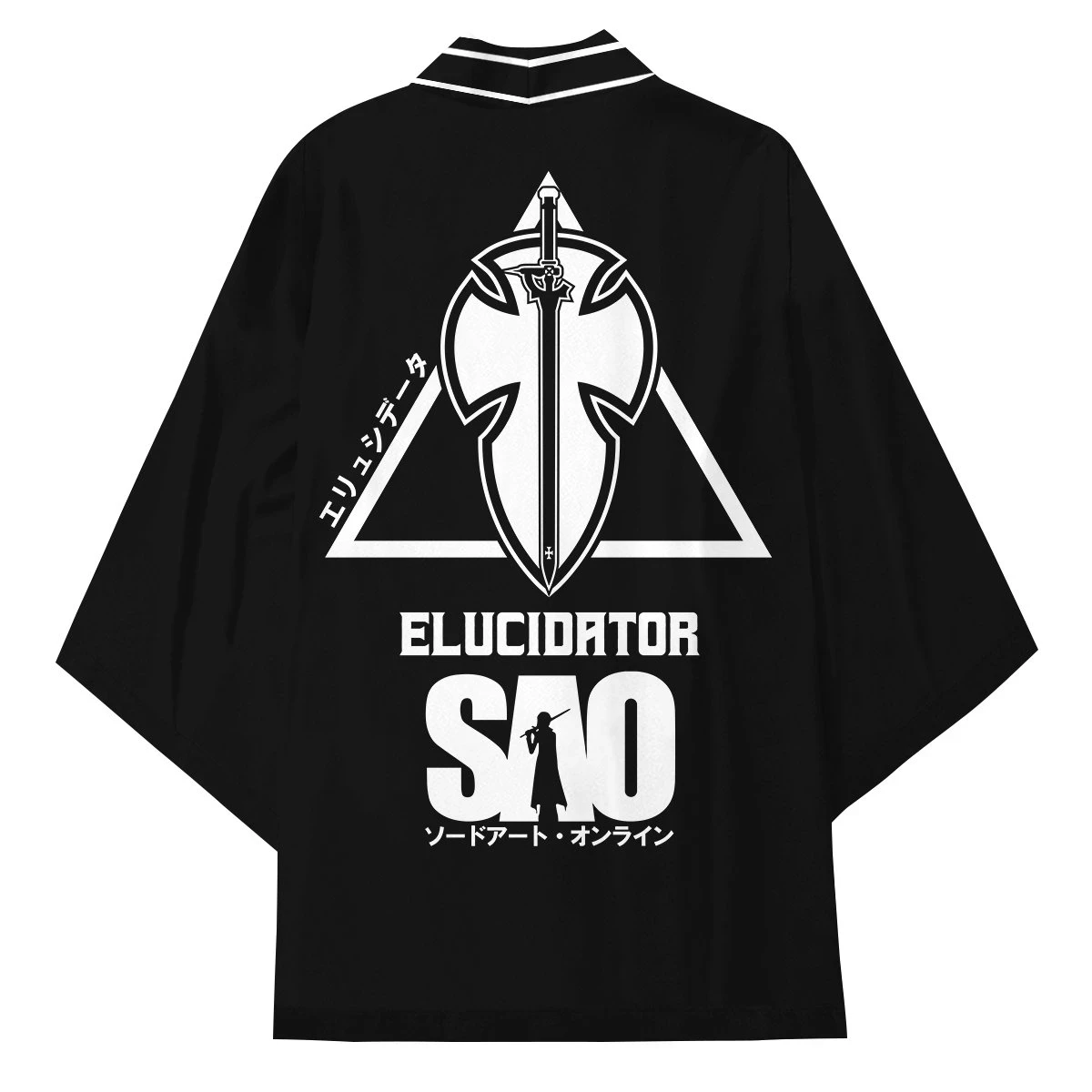 New Anime Sword Art Online Kirigaya Kazuto Cosplay Costumes Kimono Cloak Haori Cardigan Teens Pajamas Bathrobe Coat
New Anime Sword Art Online Kirigaya Kazuto Cosplay Costumes Kimono Cloak Haori Cardigan Teens Pajamas Bathrobe Coat