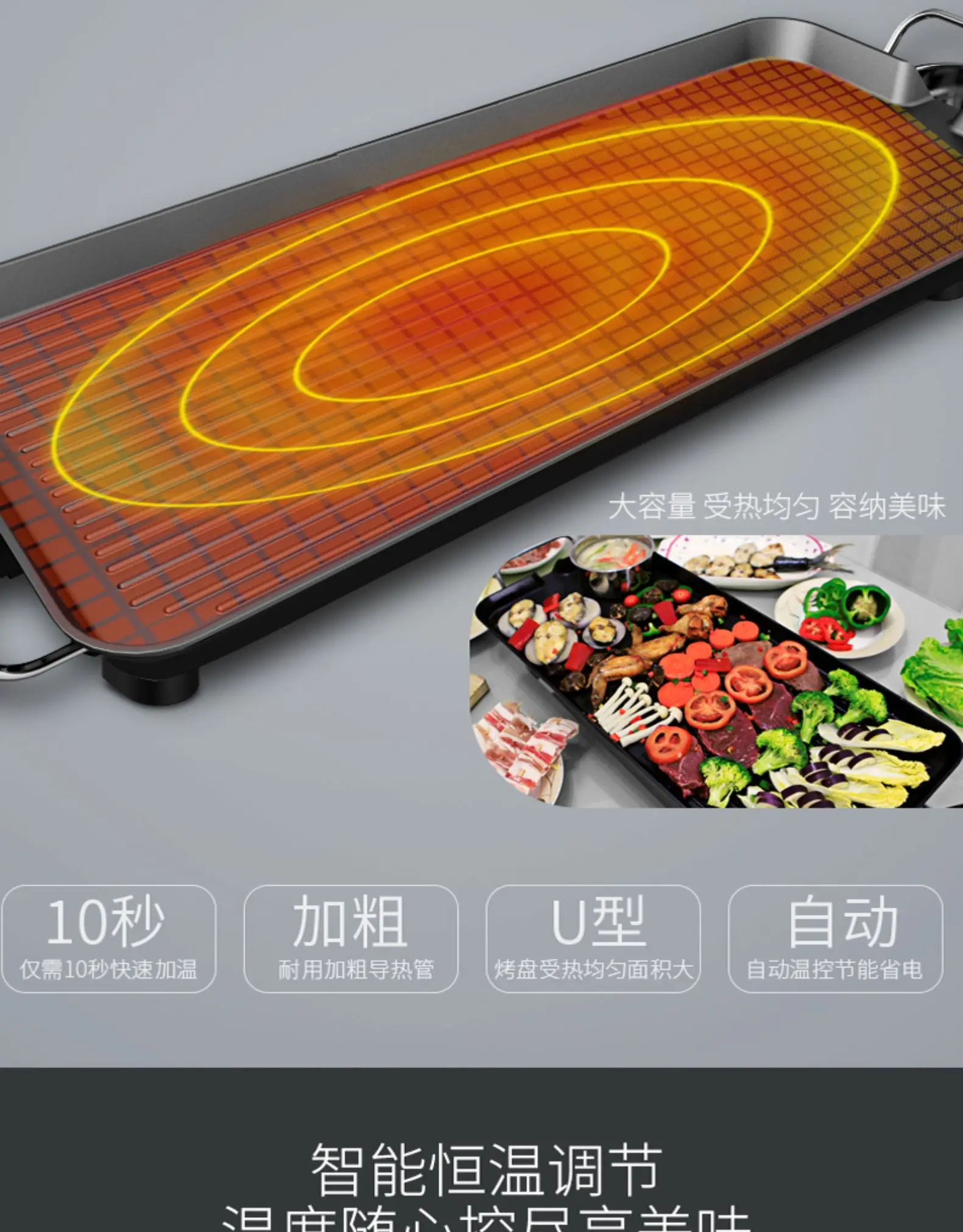 Extra large electric grill Korean style non-stick electric oven Non-smoking barbecue electromechanical baking tray iron plate ba
Extra large electric grill Korean style non-stick electric oven Non-smoking barbecue electromechanical baking tray iron plate ba