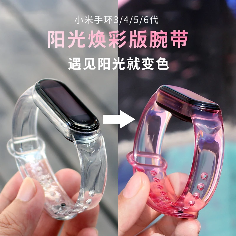 Correa Mi Band 6 5 4 3 StrapTransparent Dimming Silicone Flower Xiaomi Replacement Watchband Bracelet Smart Sports Fitness Wrist
Correa Mi Band 6 5 4 3 StrapTransparent Dimming Silicone Flower Xiaomi Replacement Watchband Bracelet Smart Sports Fitness Wrist