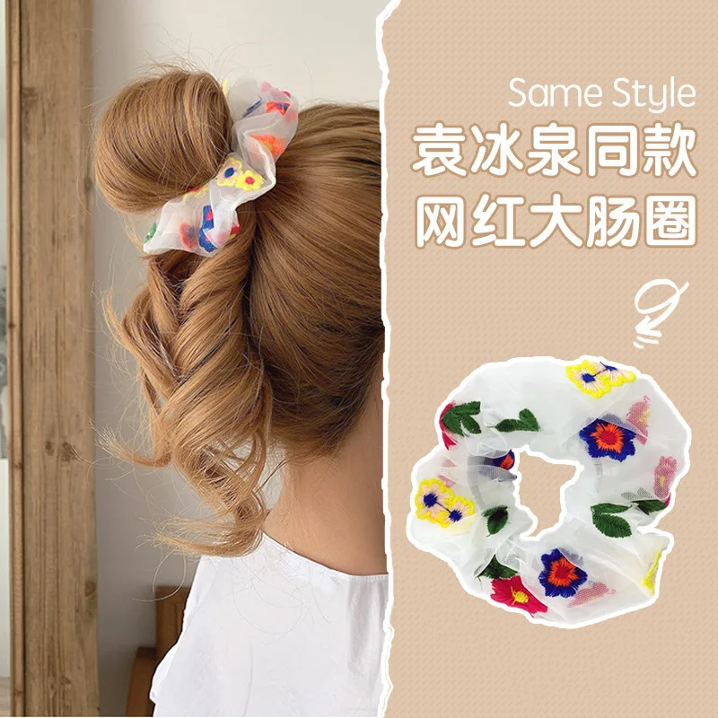 Hair accessories Embroidery flowers hair rope net yarn hair ring ins retro head rope Korean girl hair jewelry daisy
Hair accessories Embroidery flowers hair rope net yarn hair ring ins retro head rope Korean girl hair jewelry daisy