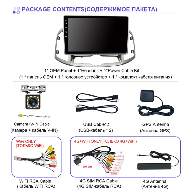 EKIY Android 9 Car Radio For CHEVROLET CAPTIVA 2012-2013 Navigation GPS Multimedia Video Player Stereo BT No 2din DVD Head Unit
EKIY Android 9 Car Radio For CHEVROLET CAPTIVA 2012-2013 Navigation GPS Multimedia Video Player Stereo BT No 2din DVD Head Unit