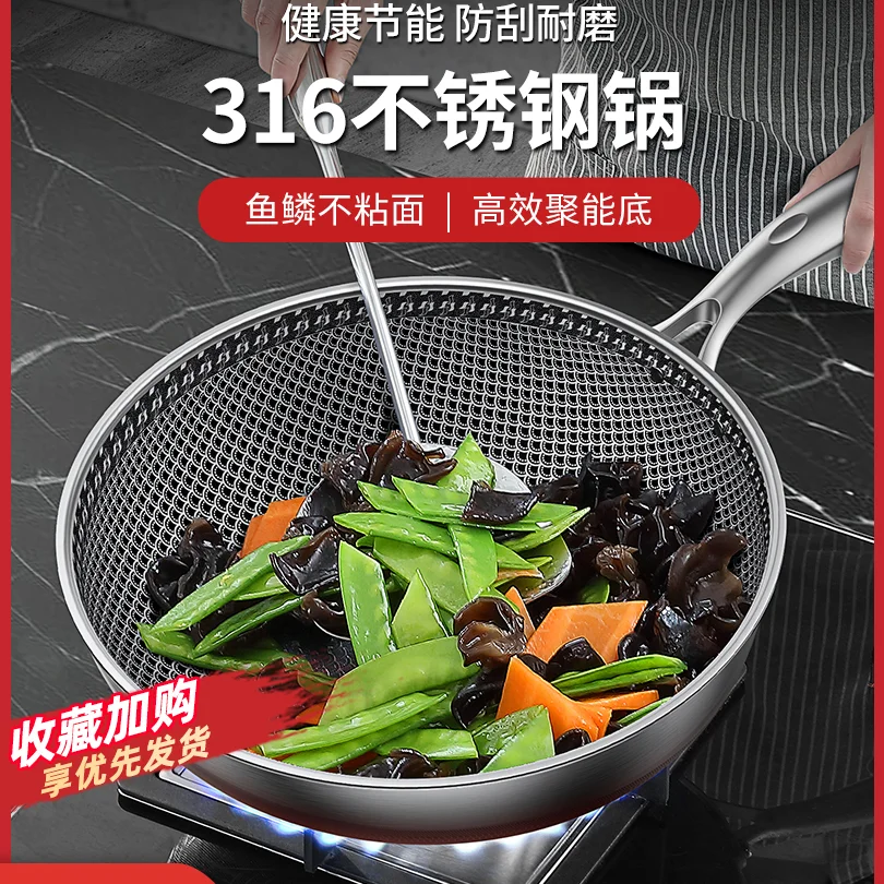 Stainless Steel Non Stick Pan Wok Flat Bottom Multifunction Cooking Induction Cooker Gas Cooker Sarten Wok Cookware BN50WP
Stainless Steel Non Stick Pan Wok Flat Bottom Multifunction Cooking Induction Cooker Gas Cooker Sarten Wok Cookware BN50WP