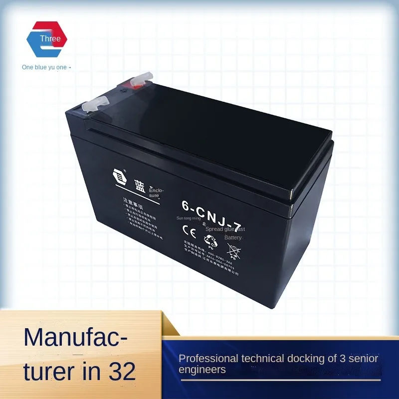 Put stall in LanYu 12 v7ah battery light night light outdoor lighting small 7 ah battery mobile power supply
Put stall in LanYu 12 v7ah battery light night light outdoor lighting small 7 ah battery mobile power supply