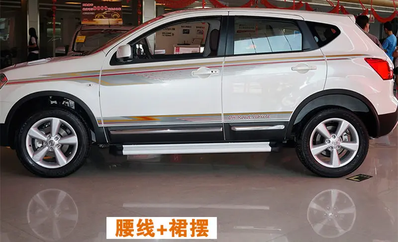 Car stickers FOR Nissan Qashqai 2008-2015 Car door waistline Lahua Qashqai off-road stickers modified decals
Car stickers FOR Nissan Qashqai 2008-2015 Car door waistline Lahua Qashqai off-road stickers modified decals