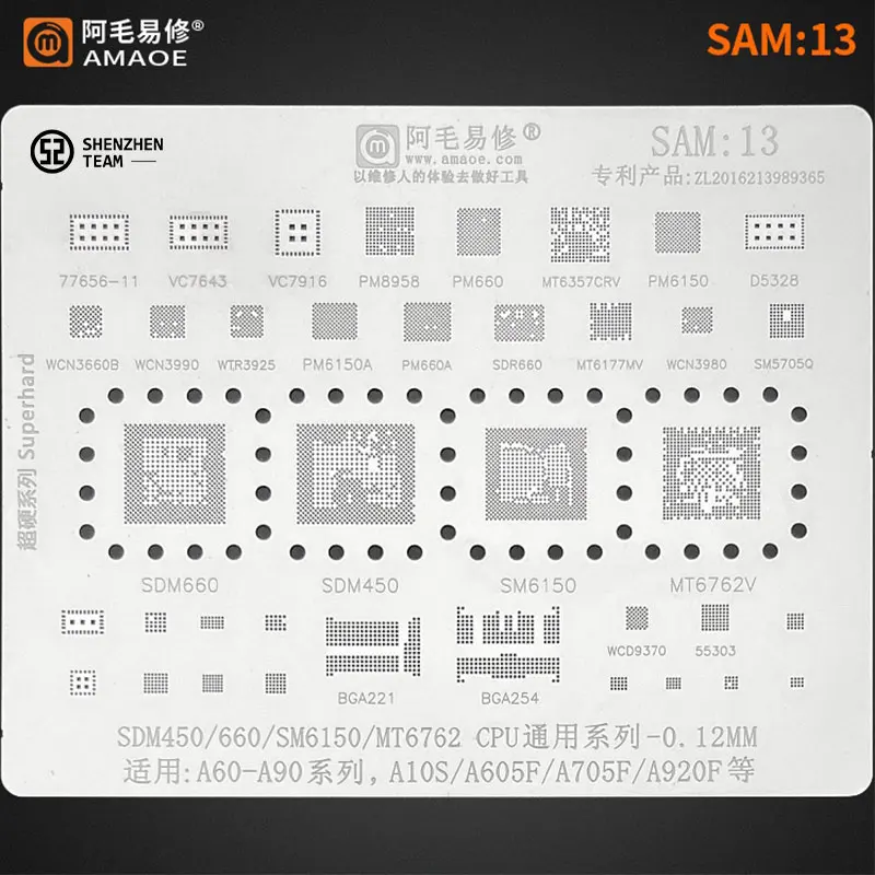 Трафарет AMAOE SAM:13 для SAMSUNG A60 - A90 A605F SDM450 SM6150, трафарет для реболлинга процессора IC PM660A PM6150 WTR3925 WCN3990 MT6357CRV
Трафарет AMAOE SAM:13 для SAMSUNG A60 - A90 A605F SDM450 SM6150, трафарет для реболлинга процессора IC PM660A PM6150 WTR3925 WCN3990 MT6357CRV