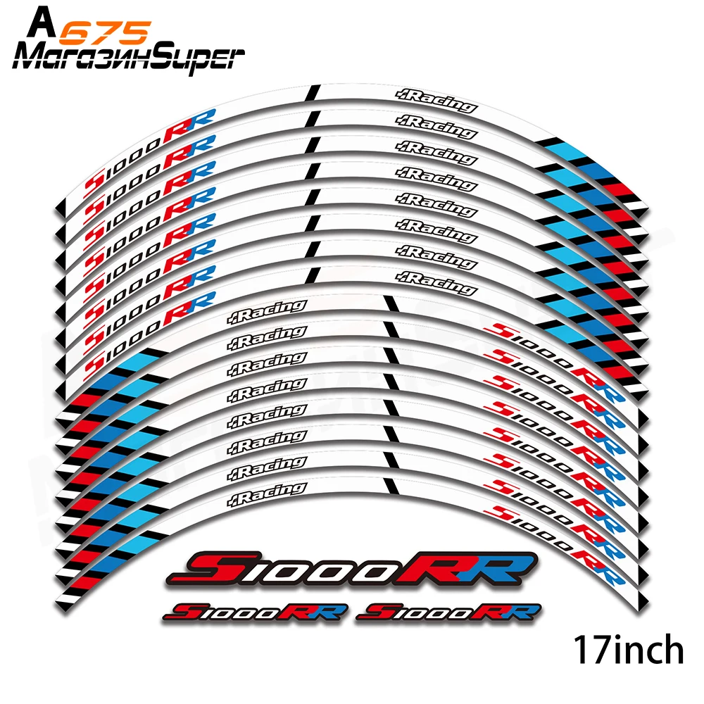 BMW S1000RR
BMW S1000RR