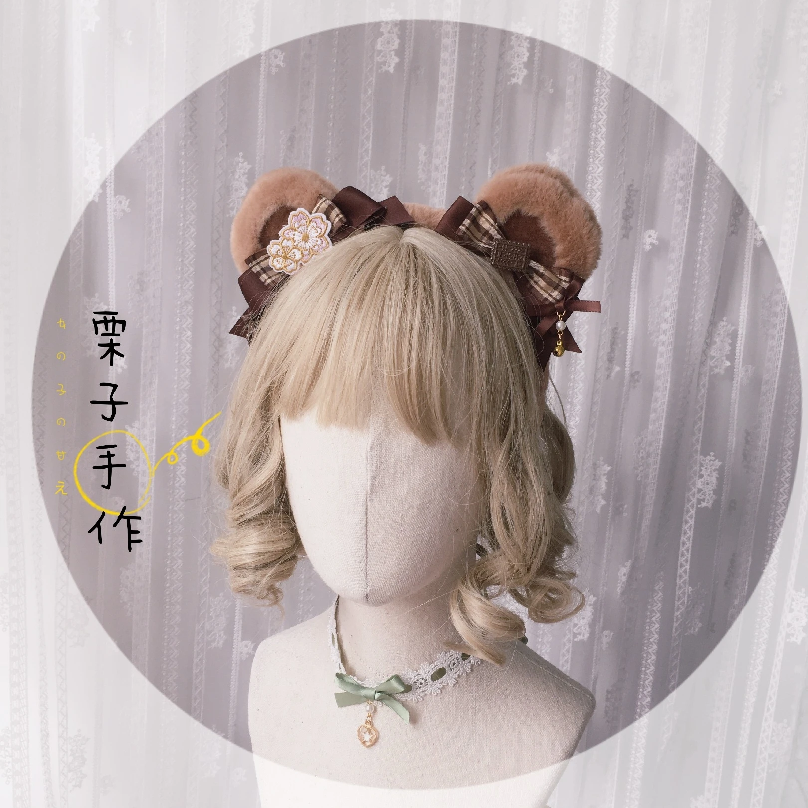 Soft Sister Bear Ears KC Hair Hoop Plush Student Wild Lolita Original Pink Brown Sweet Girls Handwork Headdress
Soft Sister Bear Ears KC Hair Hoop Plush Student Wild Lolita Original Pink Brown Sweet Girls Handwork Headdress