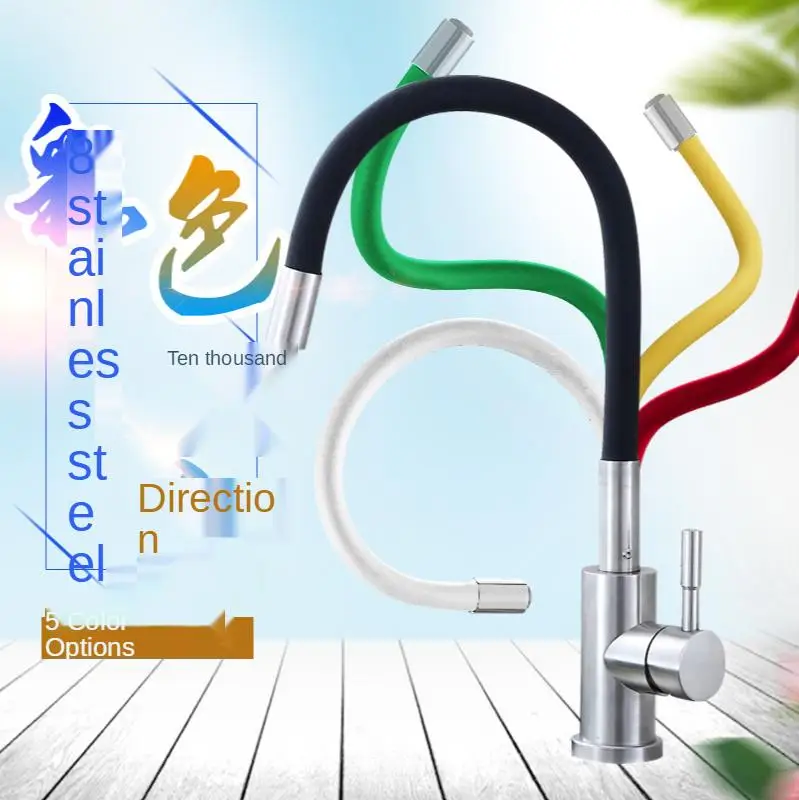 Silica Gel Nose Any Direction Rotating Kitchen Faucet Cold And Hot Black Blue Water Mixer Red Single Handle Kitchen Tap Sink
Silica Gel Nose Any Direction Rotating Kitchen Faucet Cold And Hot Black Blue Water Mixer Red Single Handle Kitchen Tap Sink