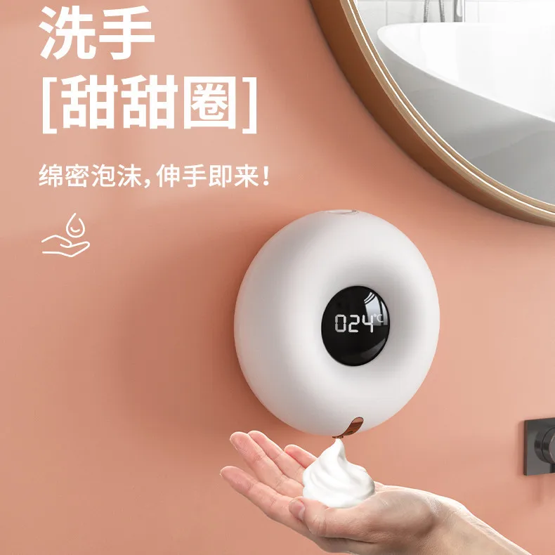 New product infrared smart sensor washing mobile phone USB wall-mounted doughnut foam soap dispenser LED
New product infrared smart sensor washing mobile phone USB wall-mounted doughnut foam soap dispenser LED