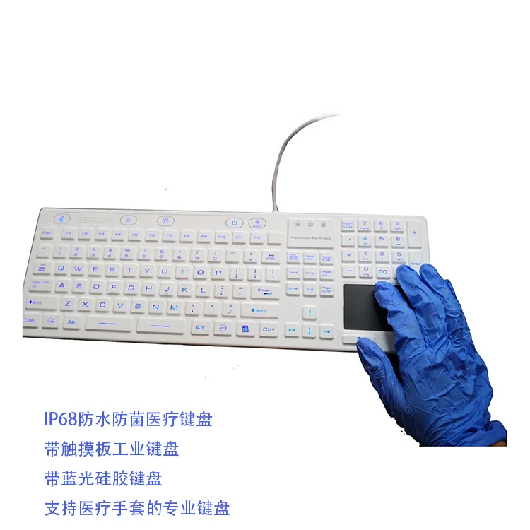Medical push car for medical shining keyboard alcoholic disinfection with touch screen industrial control keyboard mouse
Medical push car for medical shining keyboard alcoholic disinfection with touch screen industrial control keyboard mouse