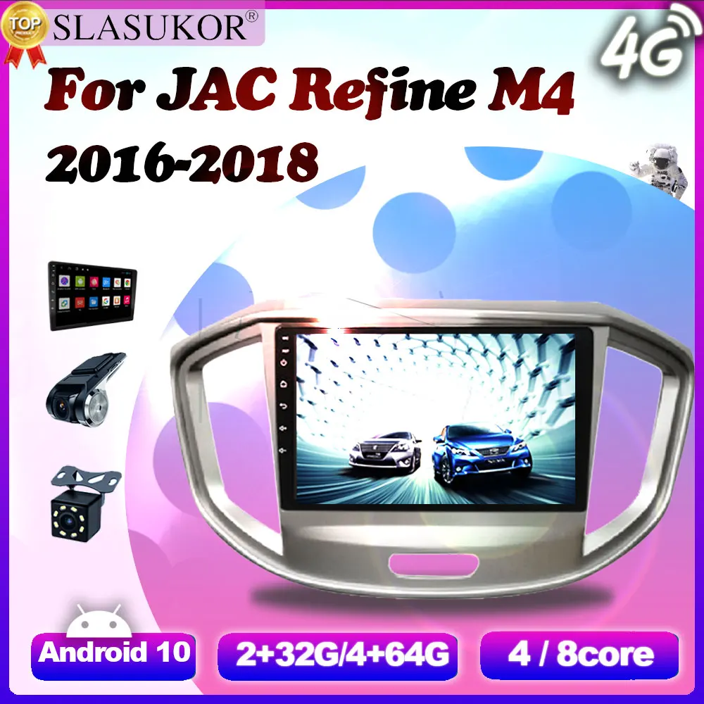 6G + 128G Android 10 GPS DVD-плеер для JAC Refine M4 2016 2017 2018 автомобильное радио мультимедийная