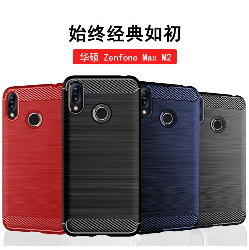 Чехол из углеродного волокна для Asus Zenfone Max Pro M2 ZB631KL ZB632KL ZB633KL чехол тпу мягкий