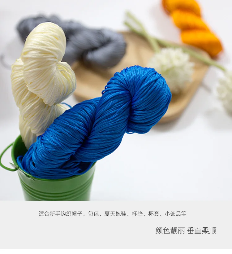 Ice silk hollow thread shoes bag crochet thread hat knitting crochet hand crochet doll wool 
Ice silk hollow thread shoes bag crochet thread hat knitting crochet hand crochet doll wool
