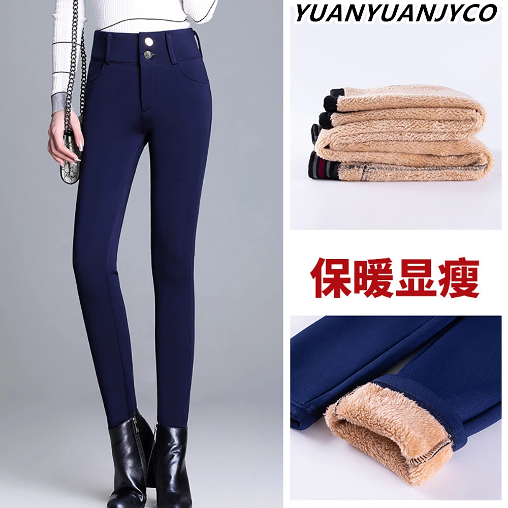 Модные бархатные плотные теплые флисовые зимние брюки YUANYUANJYCO, женские офисные облегающие черные эластичные брюки на пуговицах для женщин
Модные бархатные плотные теплые флисовые зимние брюки YUANYUANJYCO, женские офисные облегающие черные эластичные брюки на пуговицах для женщин