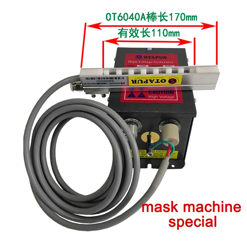 OT6040A Mask Machine Static Elimination Bar In Addition to Static Wind Bar Static Ion Wind Bar
OT6040A Mask Machine Static Elimination Bar In Addition to Static Wind Bar Static Ion Wind Bar