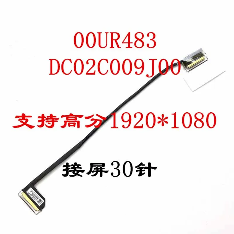 Новый ЖК кабель провод для экрана видеокабель Lenovo Thinkpad A475 T470 FHD DC02C009J00 00UR483 30PIN LVDS