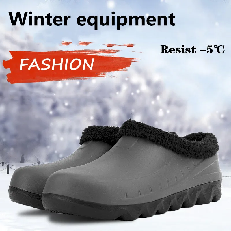 2021Rain Boots Men New Arrivals Thicken Winter Rain Shoes with Fur Winter High Cotton Padded Boots Waterproof Casual Boot
2021Rain Boots Men New Arrivals Thicken Winter Rain Shoes with Fur Winter High Cotton Padded Boots Waterproof Casual Boot