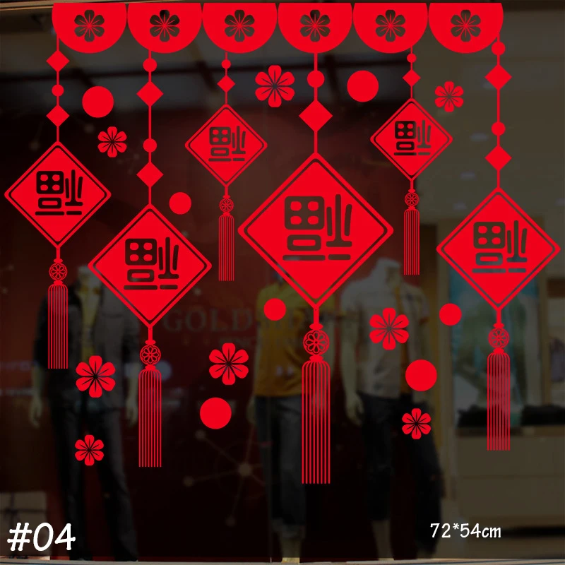 

Наклейка на окно с новым годом 2022 Новогодняя Наклейка на окно наклейка на дверь в китайском стиле для праздника Весны